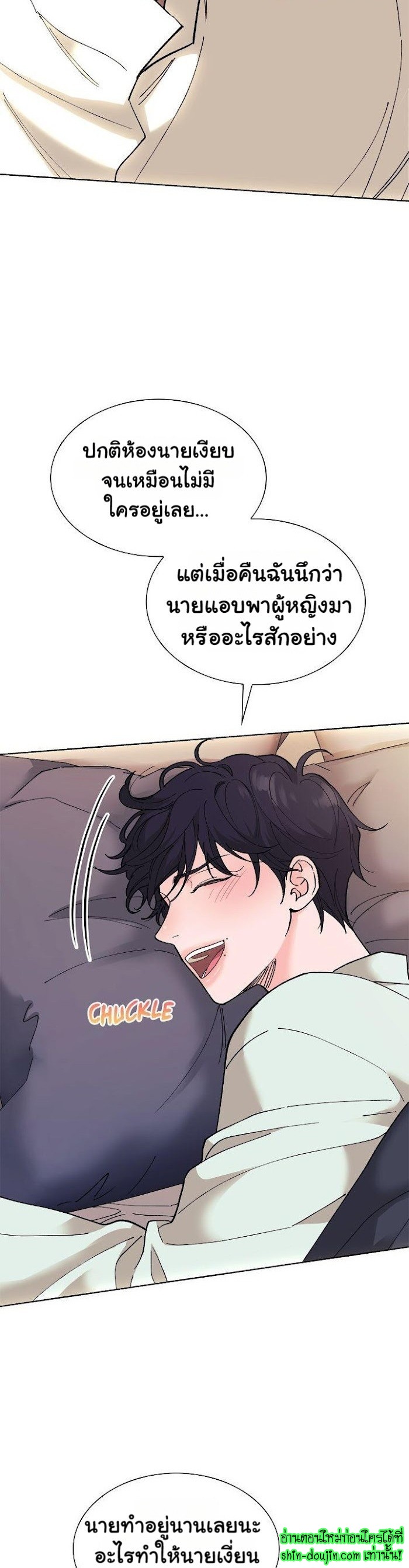 Wet dessert EP 3